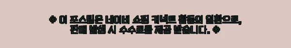 이해관계문구