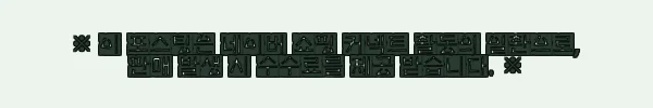 이해관계문구