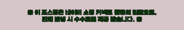이해관계문구
