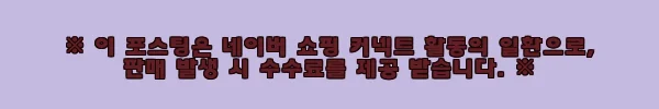 이해관계문구