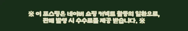 이해관계문구