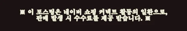 이해관계문구