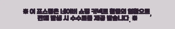 이해관계문구