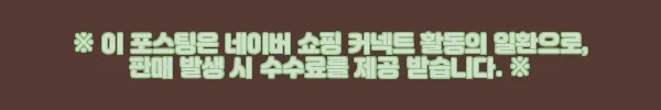 이해관계문구