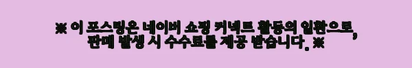 이해관계문구