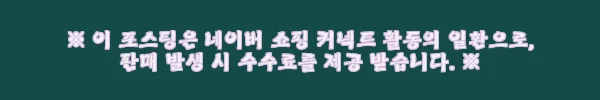 이해관계문구
