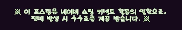 이해관계문구