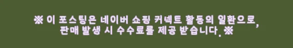 이해관계문구