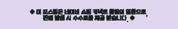 이해관계문구