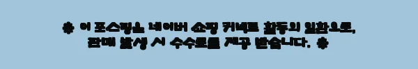 이해관계문구