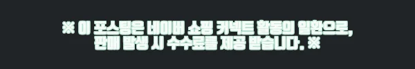 이해관계문구