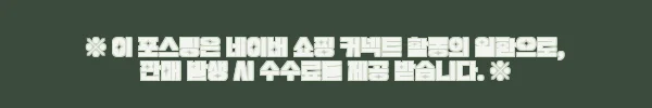 이해관계문구