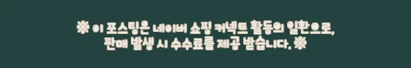 이해관계문구