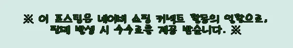 이해관계문구