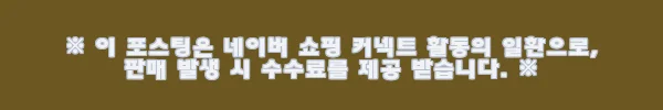 이해관계문구