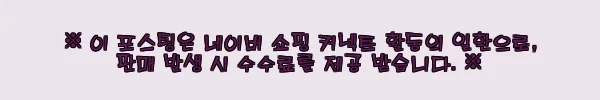 이해관계문구