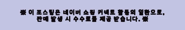 이해관계문구