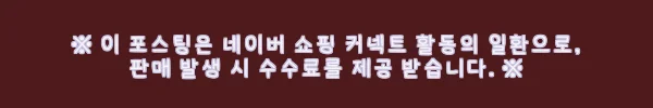 이해관계문구