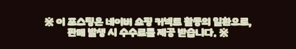 이해관계문구