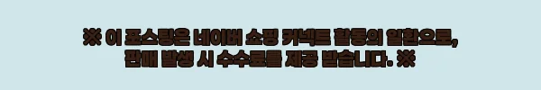이해관계문구