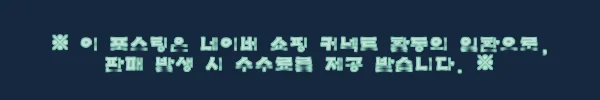 이해관계문구