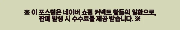 이해관계문구