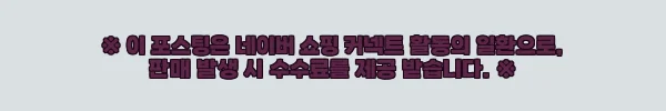 이해관계문구