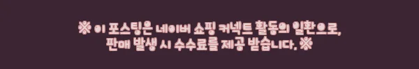 이해관계문구
