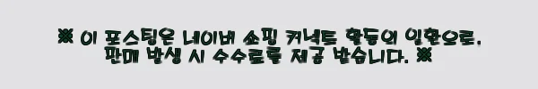 이해관계문구