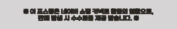 이해관계문구