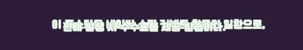 우리 댕냥이 식기 고민, 천왕성시리즈 슬로우 실리콘 밥그릇으로 해결한 후기 8 이해관계문구