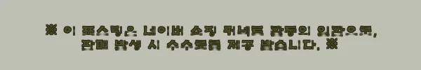 모어젤 세피아 10종세트 가을컬러 시럽젤, 내 손으로 완성한 분위기 네일 5 이해관계문구