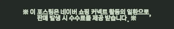 이해관계문구
