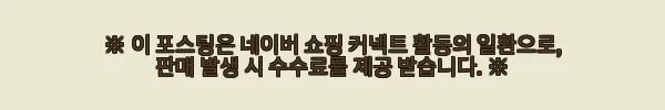 이해관계문구