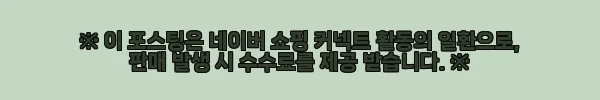 이해관계문구