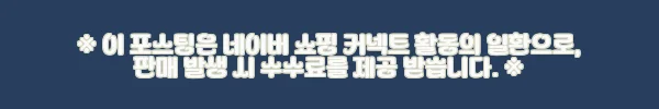 이해관계문구
