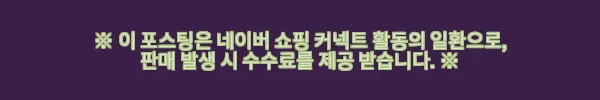 캠핑 갈 때마다 찾게 되는 모비블루 사운드비트B4 블루투스스피커, 60W 출력에 완전 반했어요 6 이해관계문구