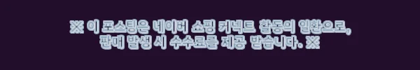 이해관계문구