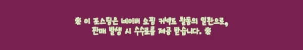 이해관계문구