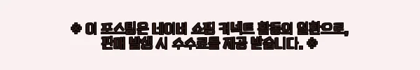 이해관계문구