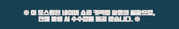 이해관계문구