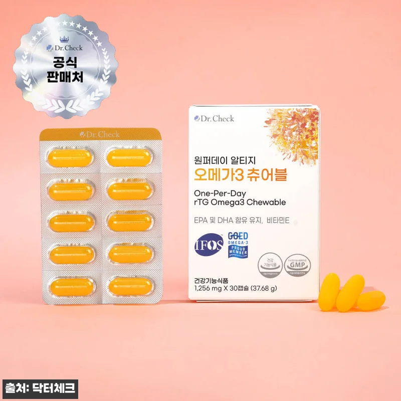 매일 아침 한 알로 달라진 컨디션, 관련 이미지 1