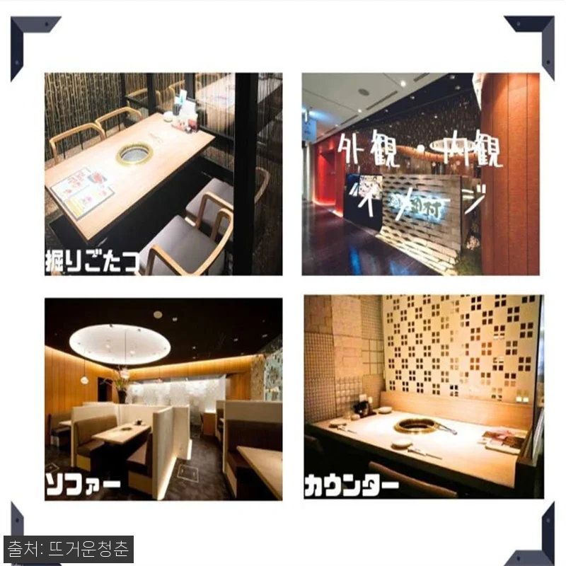 5월 홋카이도 여행, 다무라오도리 B 관련 이미지 1