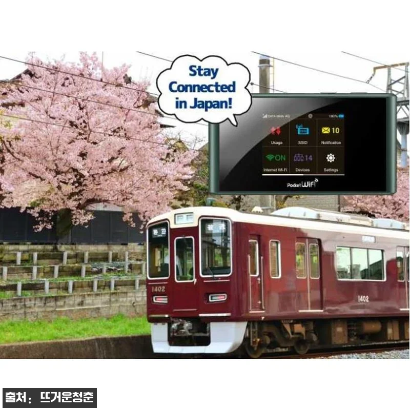 오사카 간사이 국제공항 Wi-Fi 대 관련 이미지 1