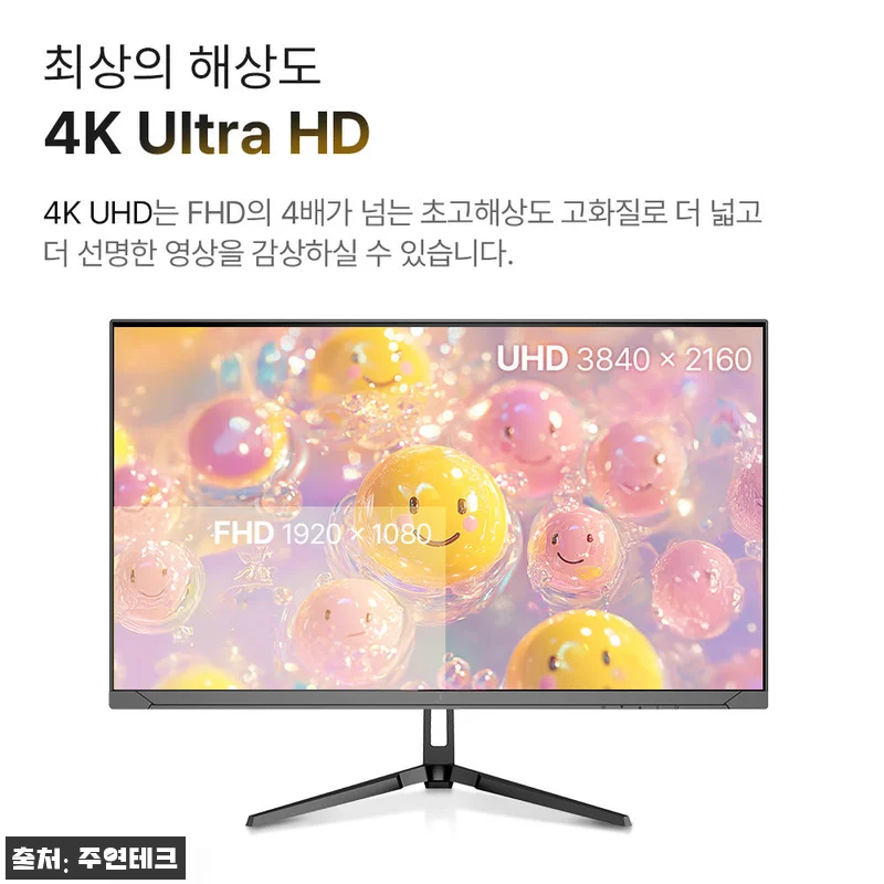 주연테크 V27UE 4K UHD IP 관련 이미지 2