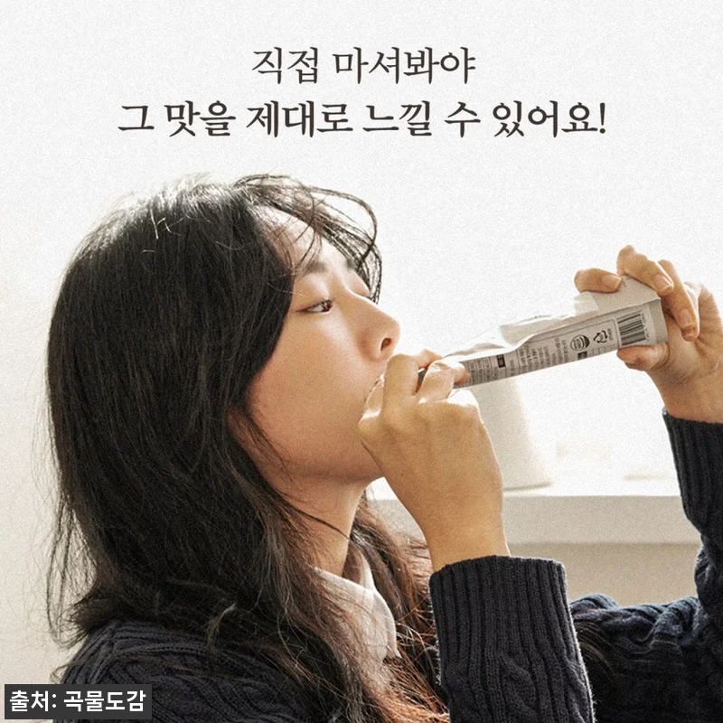 곡물도감 서리태 콩물 두유 국산 무가 관련 이미지 2