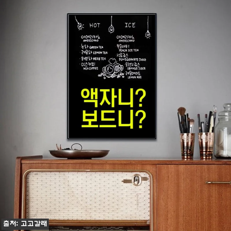 까페 메뉴판 고민 해결! 주문제작 블 관련 이미지 3