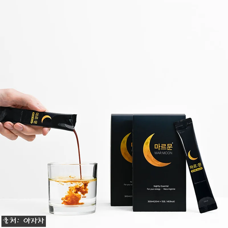 직장인 남편의 임신준비, 마르문 블랙 관련 이미지 3