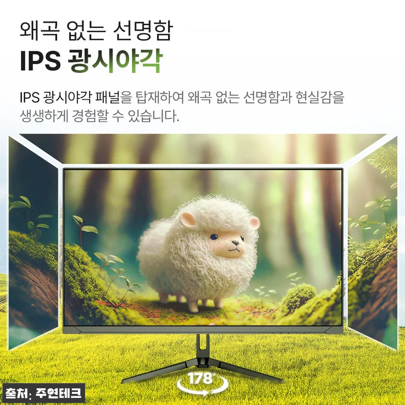 주연테크 V27UE 4K UHD IP 관련 이미지 3