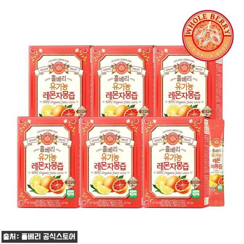홀베리 유기농 레자몽즙 (25g 14 관련 이미지 3